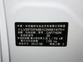 马自达3星骋 2013款 马自达3星骋 三厢 1.6AT 精英型图片