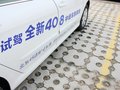 标致408 标致408 1.6 MT 舒适版 2013款图片