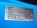 Mustang 野馬 2013款圖片
