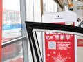 景程 景程 1.8L AT SX豪華版 2013款圖片