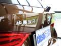 宝马X1 2013款 X1 sDrive20i 2.0T AT 运动设计套装 5座图片