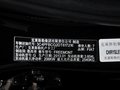 菲躍 2013款 菲躍 3.6L AT 智能全驅版7座圖片