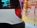 Yeti（进口） 1.8T DCT 尊享版 5座 2013款图片