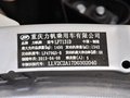力帆520 1.3L 手動(dòng) 實(shí)用型 2011款圖片