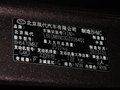 现代胜达 2013款 全新胜达 2.4L AT 4WD 5座智能型图片