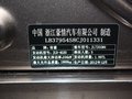 吉利EC8 帝豪EC8 2.0 MT 2013款圖片