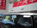 FJ酷路泽 2013款 FJ酷路泽图片