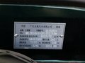 財運300 2.2L 手動 汽油豪華型短貨箱 2010款圖片