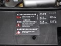 途安 途安 1.4TSI 豪华璀璨版 5座 2013款图片