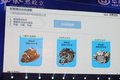 路盛E70 图片