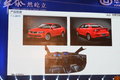 路盛E70 图片