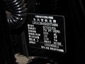 雪铁龙C5 2013款 雪铁龙 C5 2.3L AT 尊驭型图片