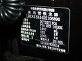 雪鐵龍C5 2013款 C5圖片