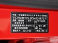 嘉年華 嘉年華三廂 1.5L DCT 品尚型 2013款圖片