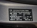 嘉年華 兩廂 1.5L DCT 時(shí)尚型 2013款圖片