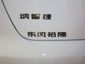 大7 SUV 大7 2.2T AT 四驱旗舰型 5座 2013款图片