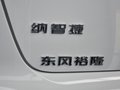 大7 SUV 大7 SUV 2.2T AT 四驱智尊型5座 2013款图片