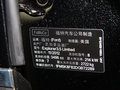 探險者(進口) 2013款 探索者 3.5L AT Limited 7座圖片