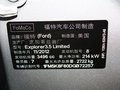 探险者(进口) 探索者 3.5 AT 尊享型 7座 2013款图片