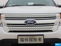 探險(xiǎn)者(進(jìn)口) 圖片