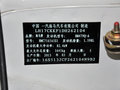 福美來 1.6L 手動(dòng) 三廂風(fēng)尚版 2013款圖片