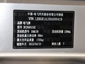 中意 中意V5 1.3L MT 豪华型M13R 2013款图片