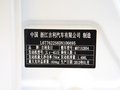 经典帝豪 2013款 帝豪EC7-RV 1.5L MT 进取型图片