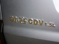 帥客 2013款 帥客圖片