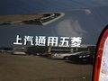 寶駿630 寶駿630 1.5 MT DVVT舒適型 2013款圖片