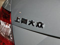 昕銳 2013款 1.6L 手動 智選型圖片