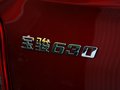 寶駿630 寶駿630 1.5 MT 超值版進(jìn)取型 2013款圖片