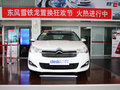雪铁龙C4L 2013款 雪铁龙C4L图片