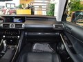 雷克萨斯IS 2013款 IS250 2.5L AT 尊贵版图片