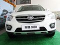 奔腾X80 2013款 奔腾X80图片