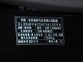 蒙迪歐 2013款 2.0T AT GTDi200時(shí)尚型圖片
