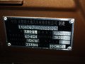 吉利GX7 GX7 2.4 AT 尊贵型5座 2013款图片