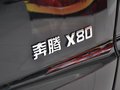 奔腾X80 奔腾X80 2.0L AT 豪华型 2013款图片
