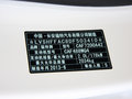 蒙迪欧 2013款 2.0L自动 GTDi240旗舰型图片