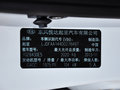 獅跑 2.0 GL 手動兩驅(qū) 5座 2013款圖片