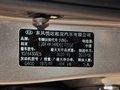 獅跑 2013款 2.0GLS 自動(dòng)兩驅(qū)圖片