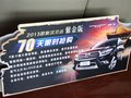 汉兰达 2013款 2.7L 自动 两驱紫金版 7座图片