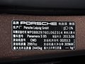 Panamera 2014款 3.0T Panamera S Executive图片