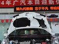 飞度 2013款 飞度 1.5L 自动 豪华版图片