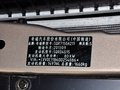 奇瑞E5 1.5L 手动 优悦型 2014款图片