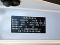 星朗 1.5L 手動 豪華型 7座 2013款圖片