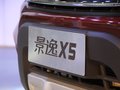 全新景逸X5 圖片