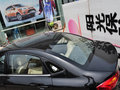 和悦A30 2013款 1.5L CVT 豪华型图片