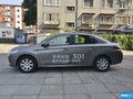 標(biāo)致301 圖片