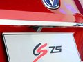 长安CS75 图片