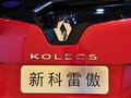 科雷傲（进口） 图片